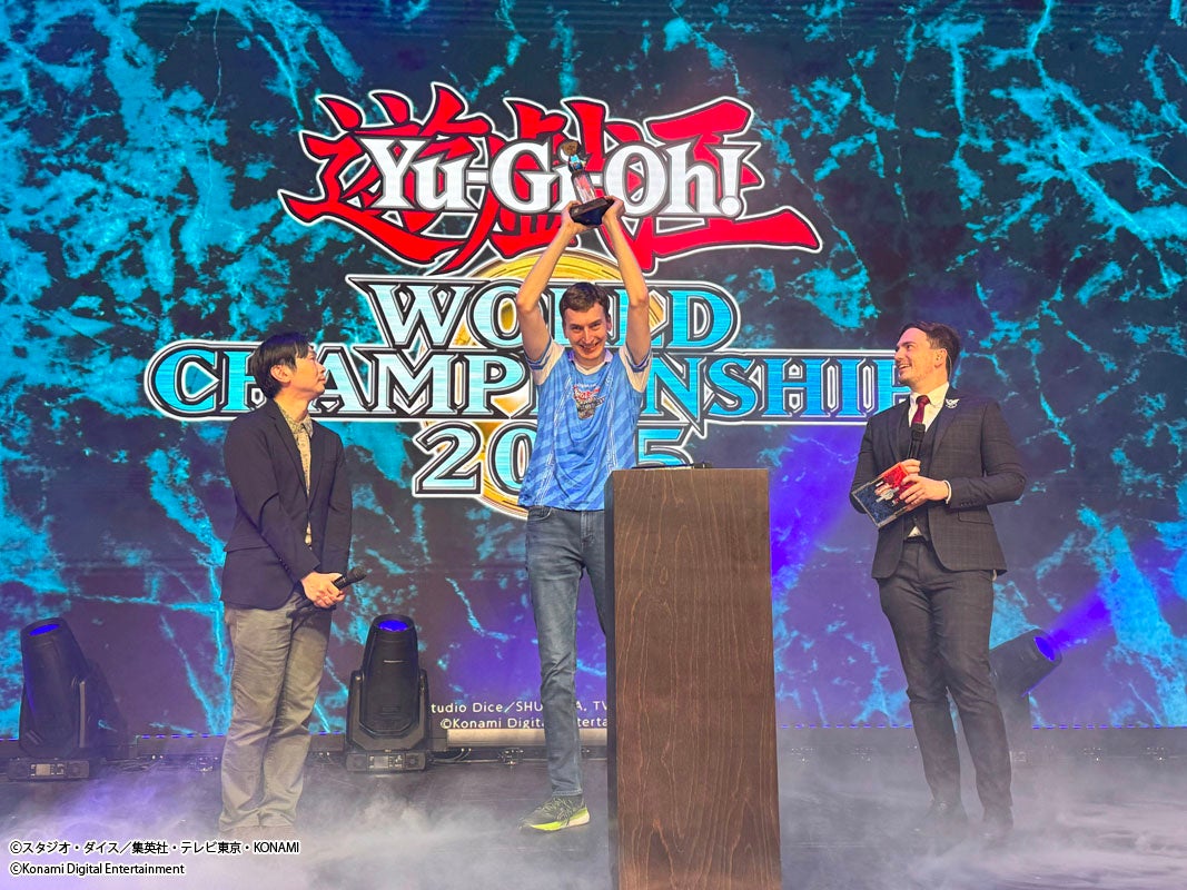 Yu-Gi-Oh! World Championship 2025」世界一のデュエリストが決定
