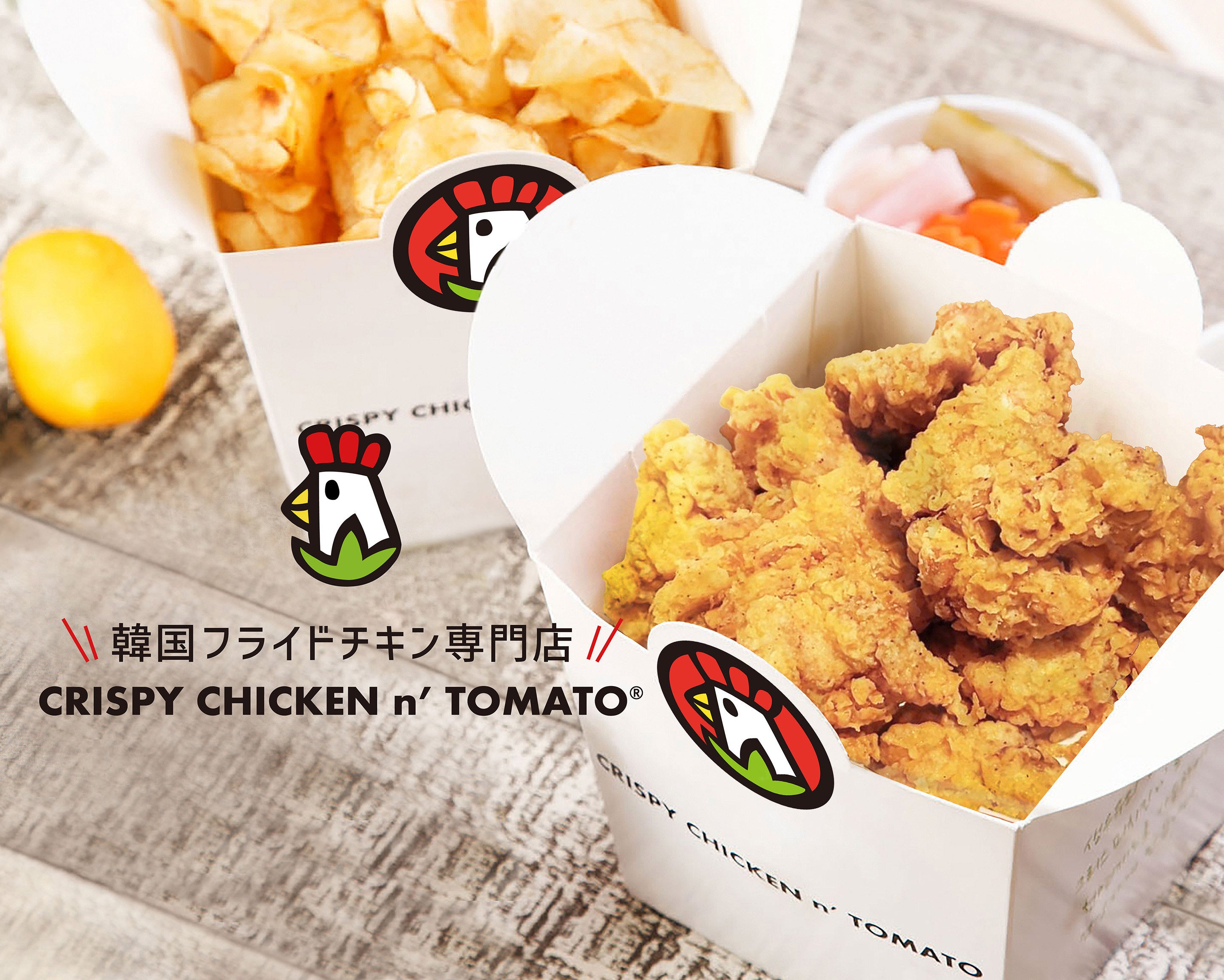 韓国フライドチキン最大手が調布のランドマークに出店！『CRISPY