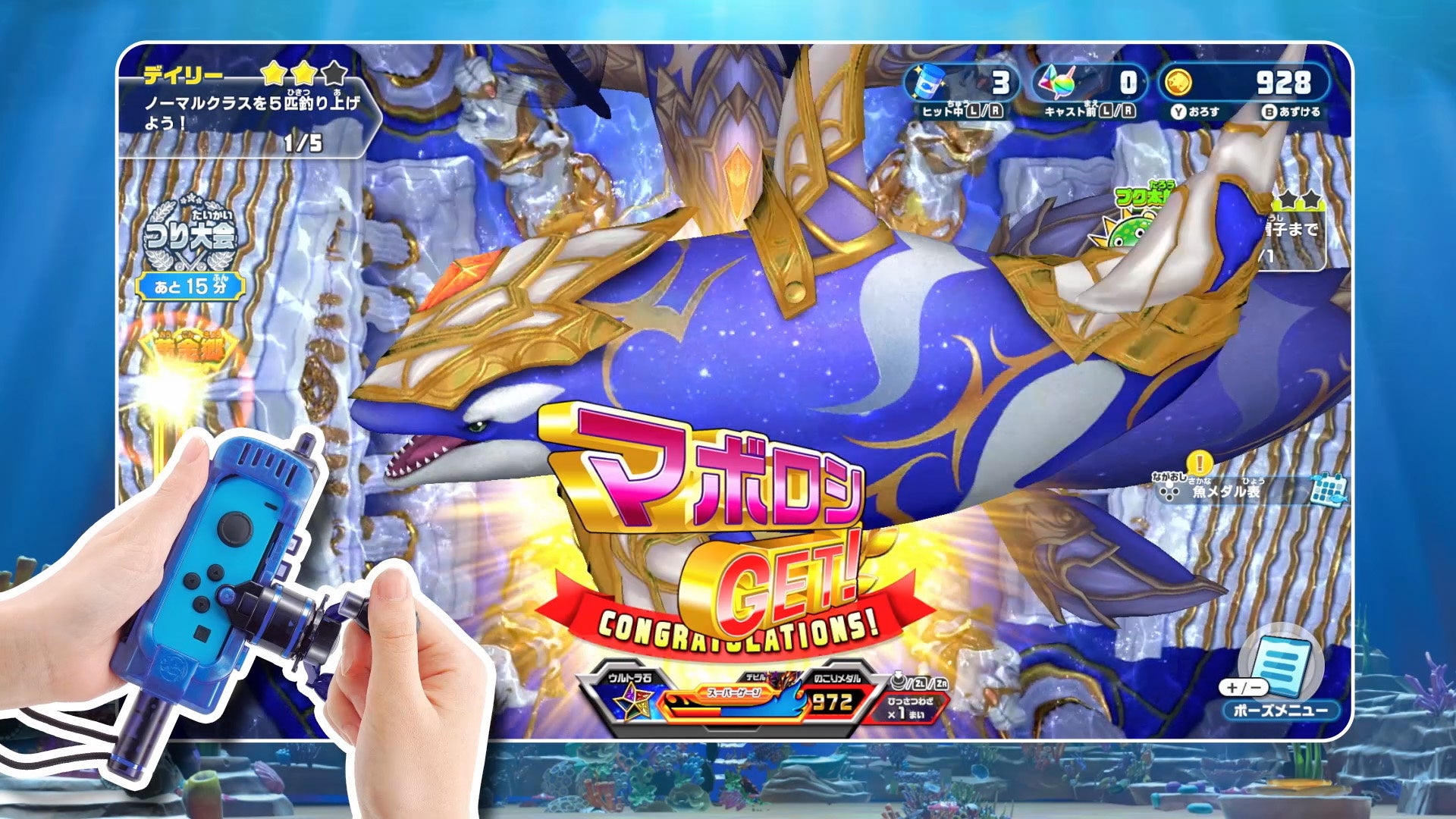 バンダイナムコENT、『釣りスピリッツ 釣って遊べる水族館』で11館の