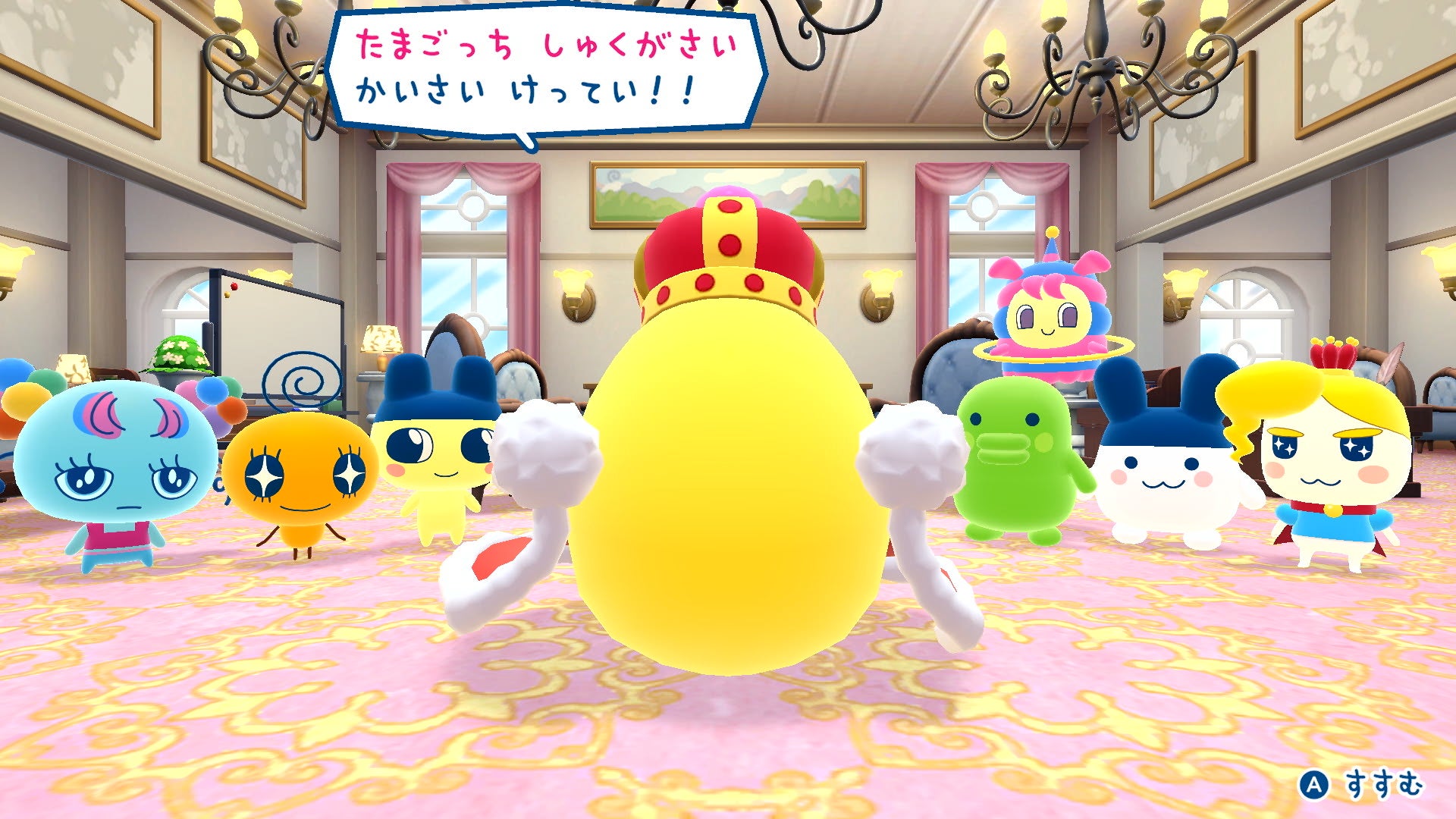 たまごっち】プチプチおみせっち最新作『おまちど～さま！』がNintendo