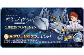 電音部 ベストアルバム -シーズン.2- The Bright発売決定！ | 株式会社