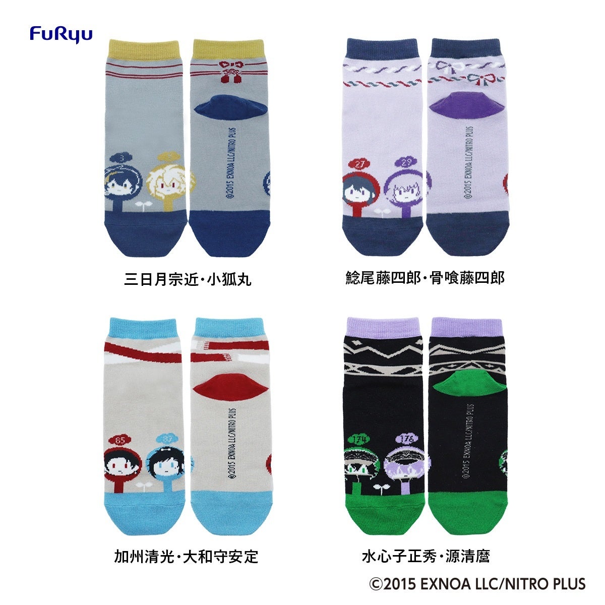 みんなのくじ 刀剣乱舞ONLINE 御伴散歩 ～御伴くじ～ その2』全賞初