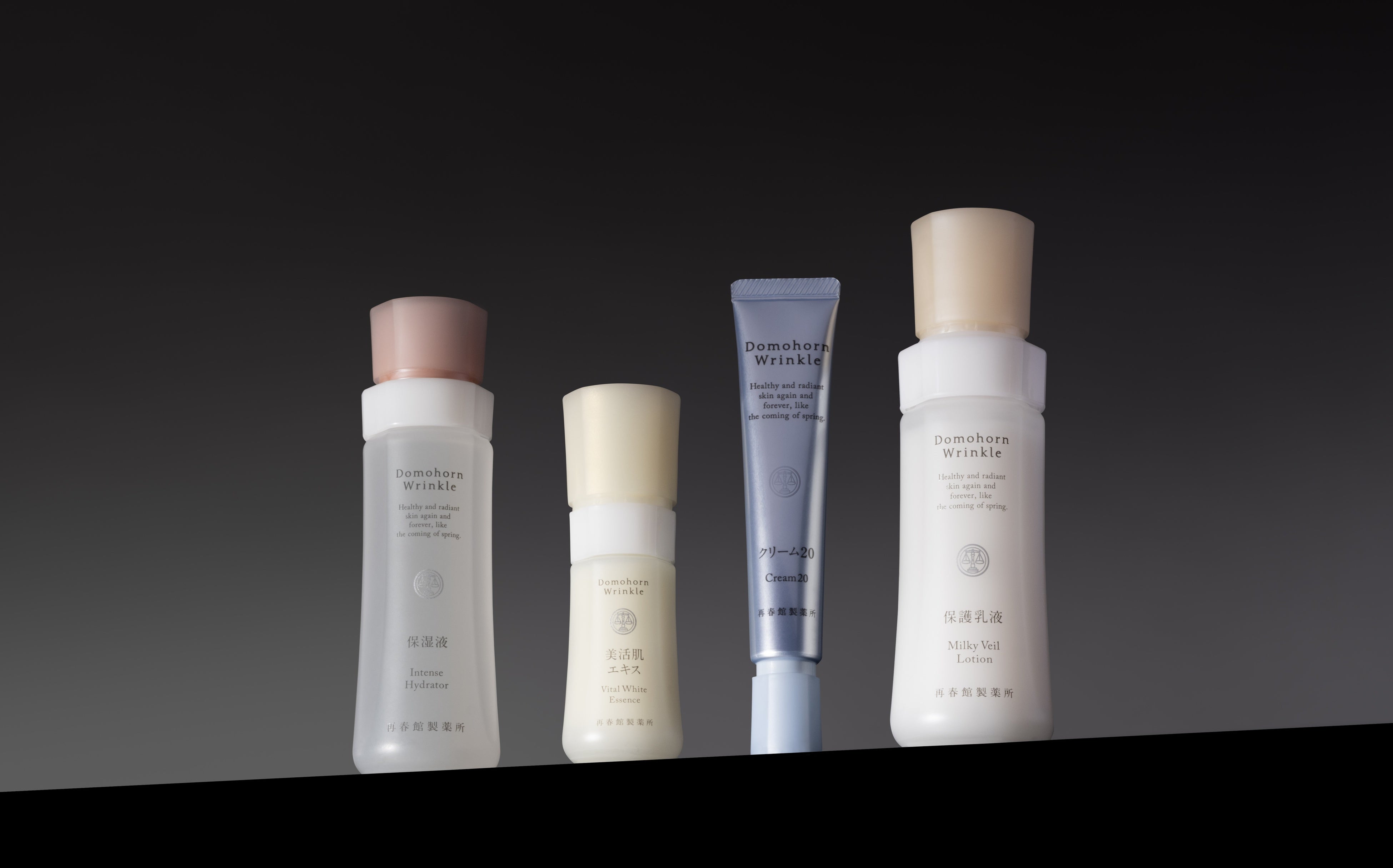 2026年1月、「ドモホルンリンクル」5年ぶりの大型リニューアル | 株式