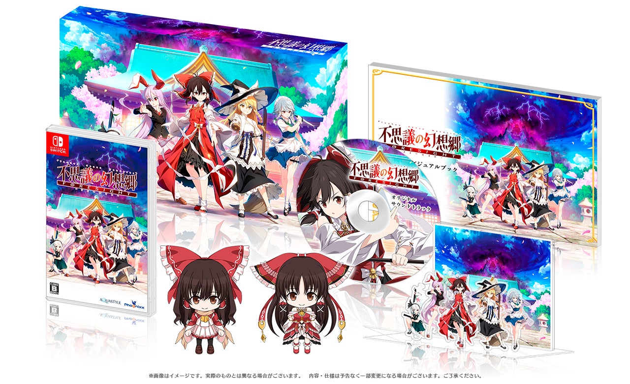 東方Project」ファンゲーム『不思議の幻想郷 -FORESIGHT-』Nintendo