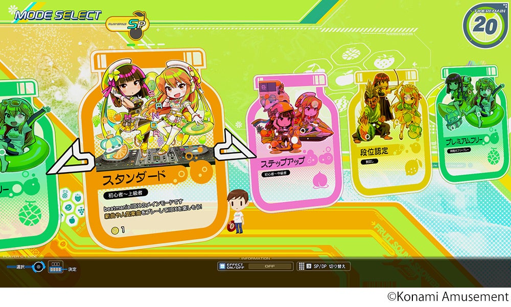 beatmania IIDX 33 Sparkle Shower』が稼働開始！ | 株式会社コナミ