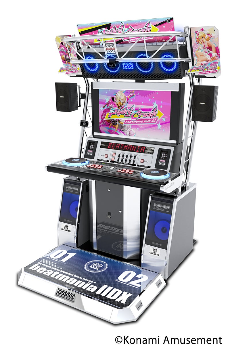 beatmania IIDX 32 Pinky Crush』が稼働開始！ | 株式会社コナミ