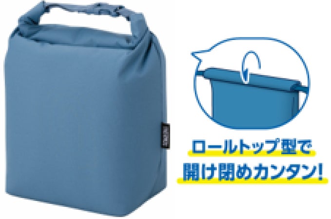 保冷ロールトップバッグ（RFK-005）』2月21日新発売 | サーモス株式