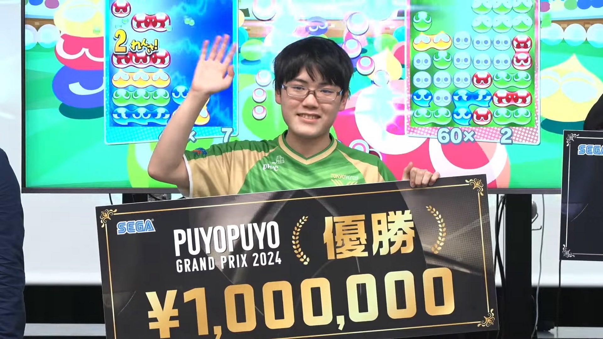 2月12日（月・祝）開催のセガ公式プロ大会「ぷよぷよグランプリ 2024