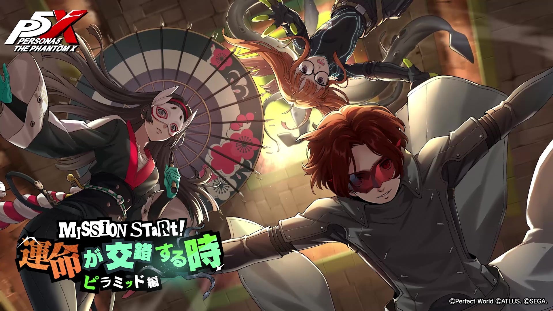 ペルソナ5: The Phantom X』新☆5怪盗として『ペルソナ5』の「佐倉