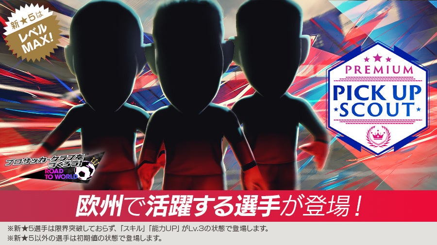 龍が如く』×フィッツコーポレーション 真島吾朗をイメージした