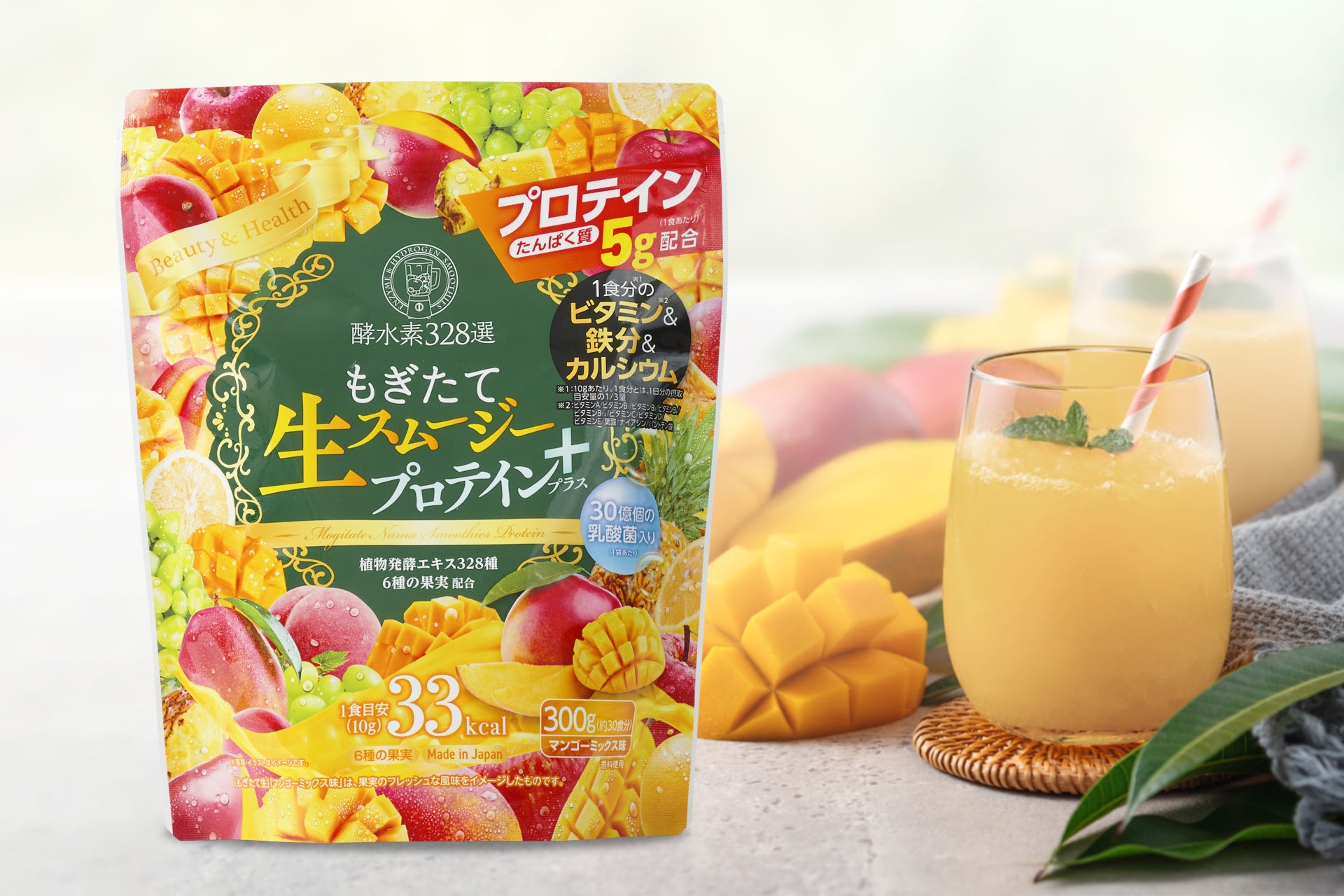 新発売】置き換えダイエット※1の決定版、294万袋突破！「酵水素328選