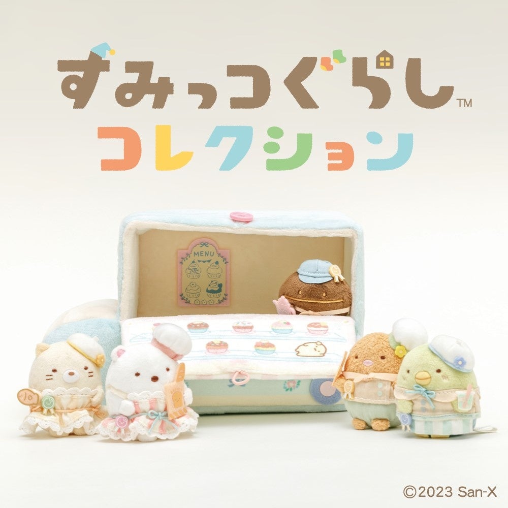 新宿店で「すみっコぐらし展～すみっコマルシェでおかいもの～」を全国