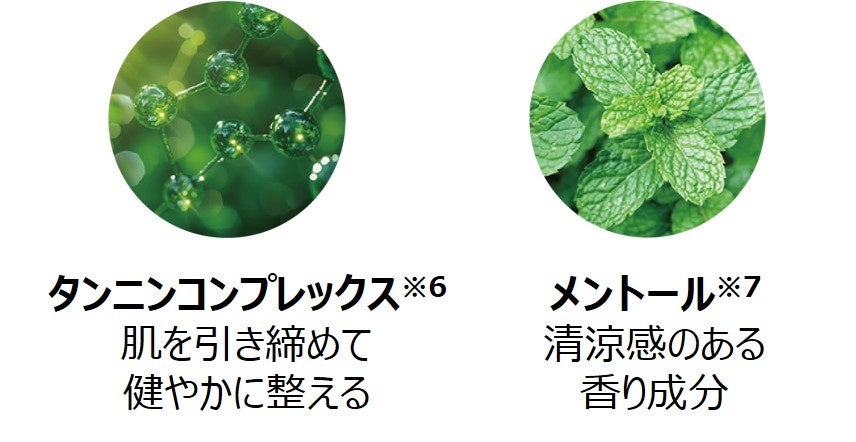 SPICARE初のメンズスキンケアラインが誕生「SPICARE Men's シリーズ