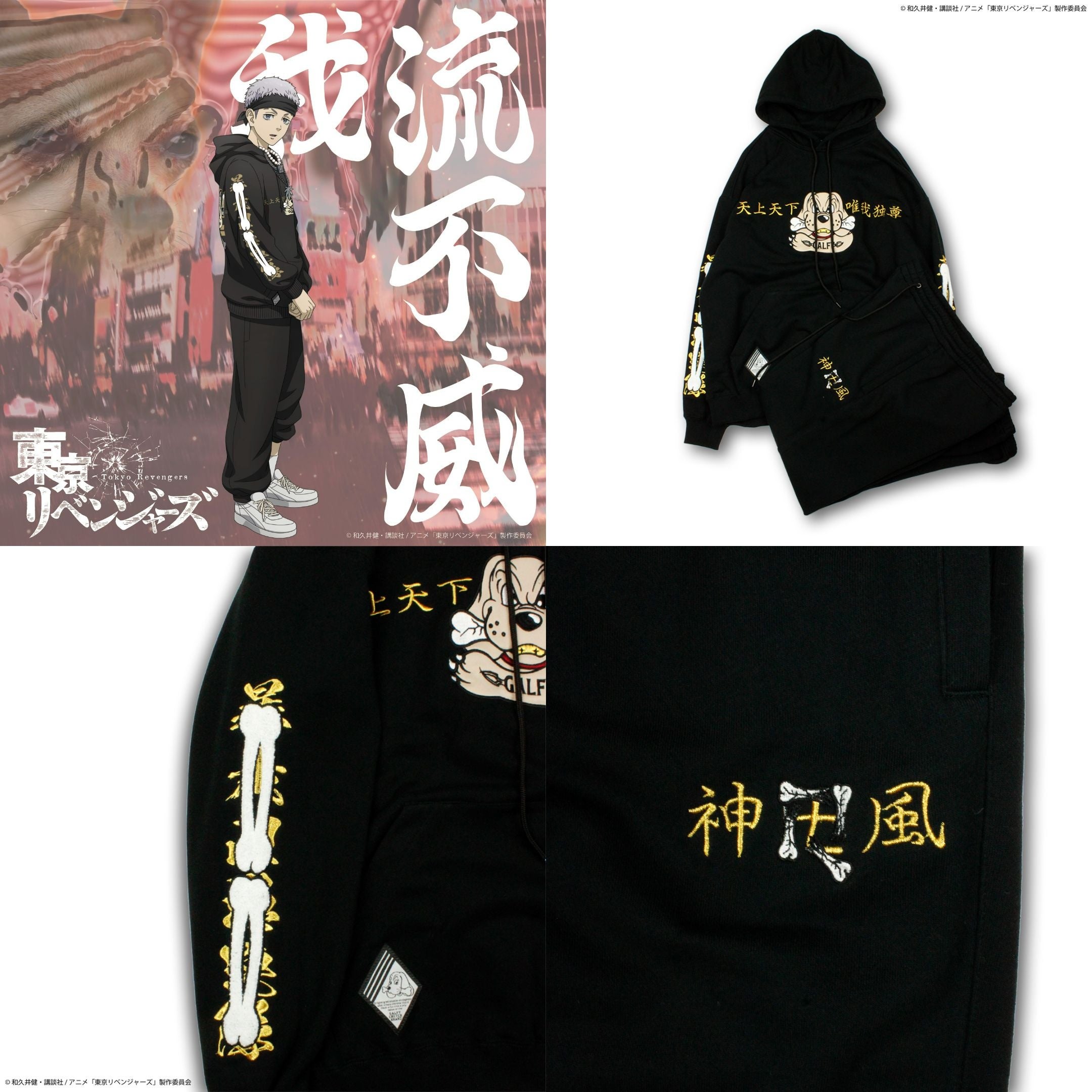 TVアニメ『東京リベンジャーズ』 GALFY(ガルフィー)コラボアイテムが