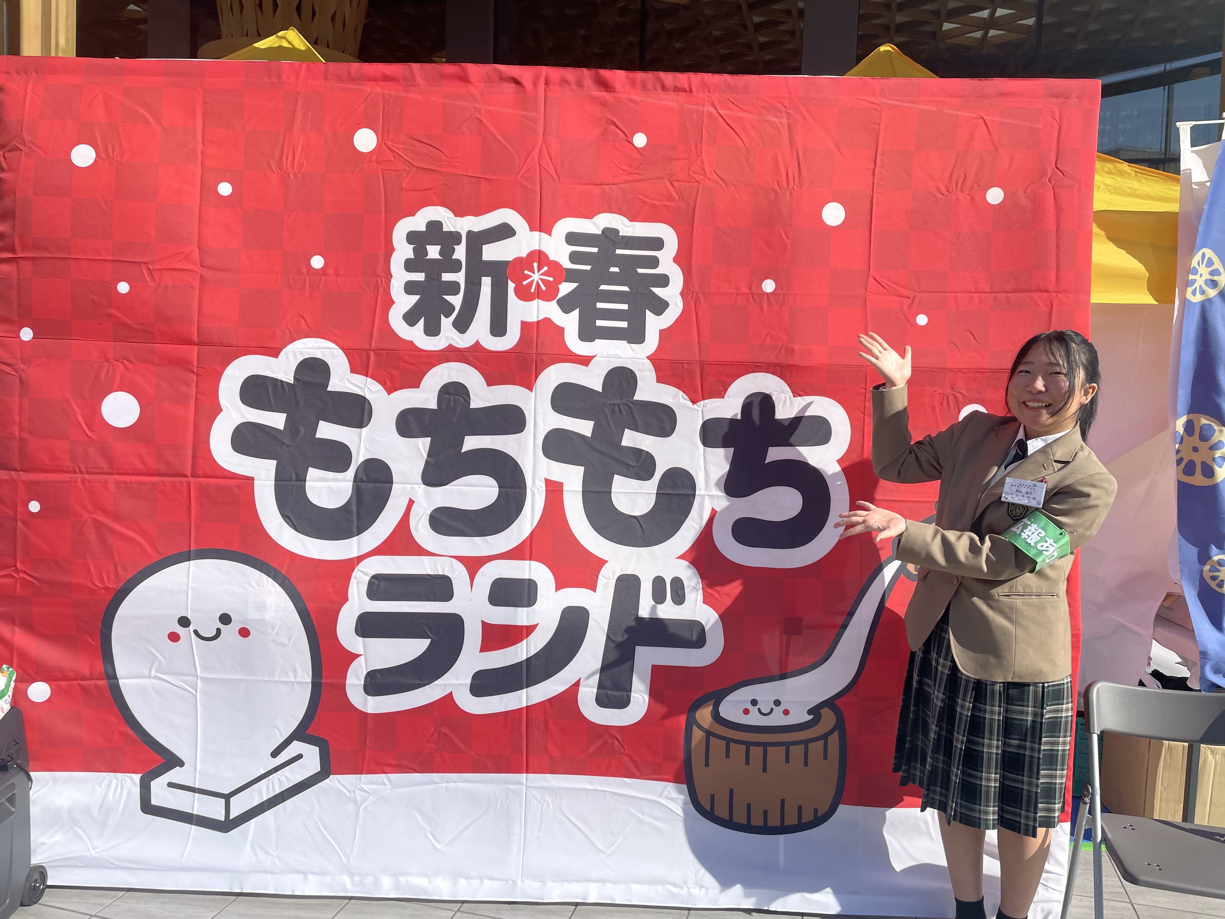 高校生PRライターが見た『もちもちランド』の魅力全部載せ！「杵つき