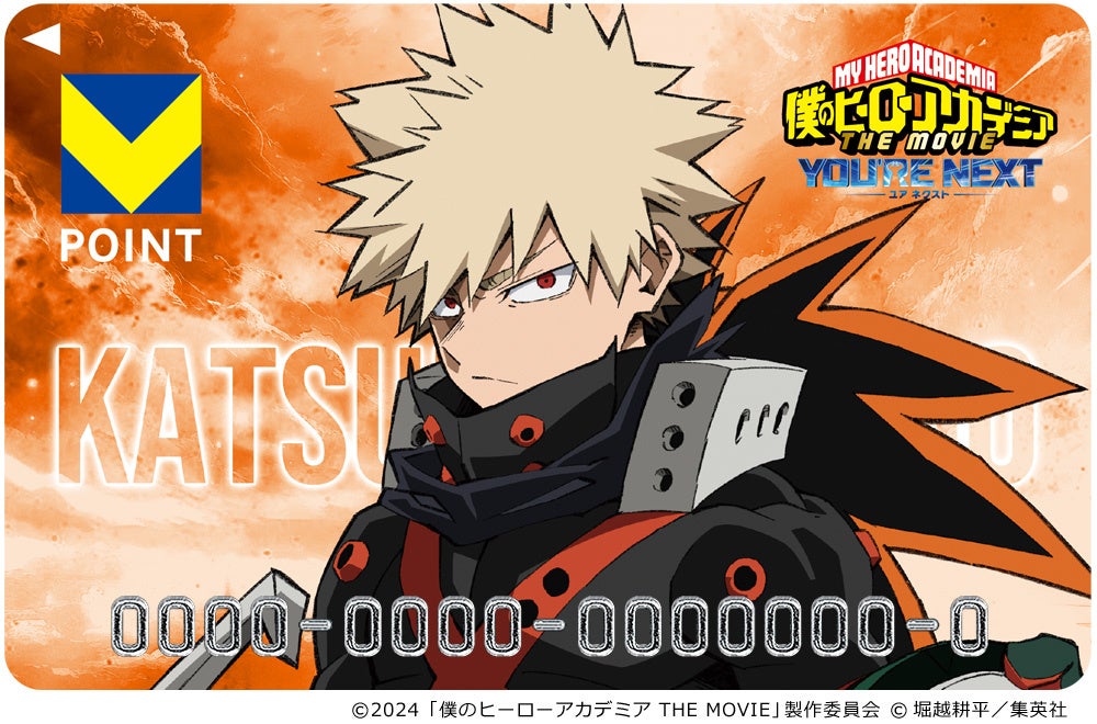 僕のヒーローアカデミア THE MOVIE ユアネクスト』の公開を記念し、緑