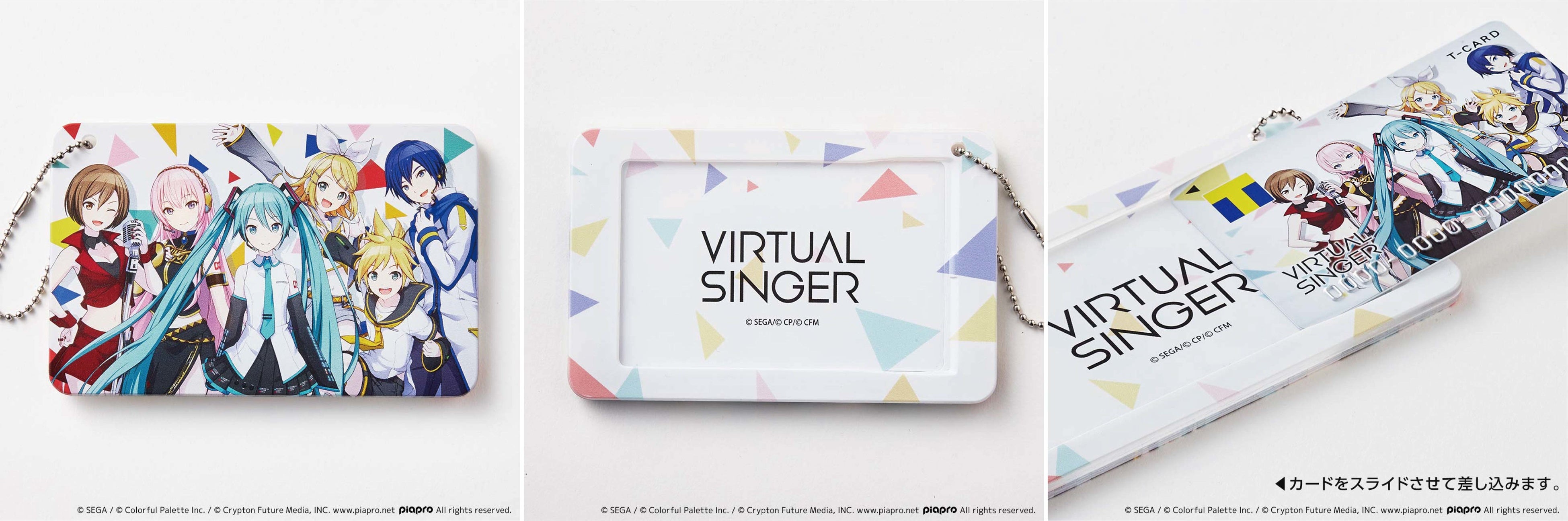 大人気ゲーム『プロジェクトセカイ カラフルステージ！ feat. 初音ミク