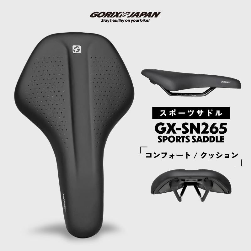 新商品】【ロングライド向けコンフォートサドル!!】自転車パーツ