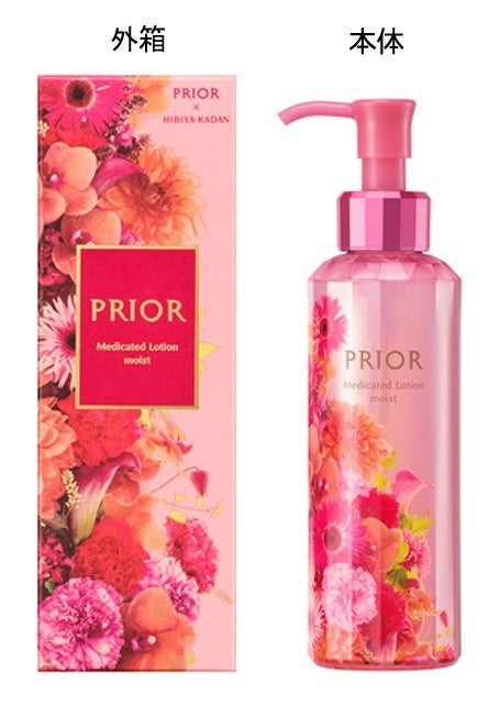 母の日にカーネーション色のプリオールでキレイを贈ろう 日比谷花壇