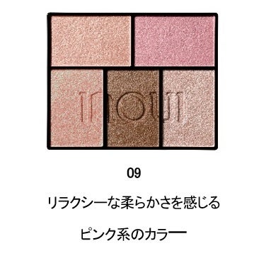 自分美”を叶えるインウイから、どんな瞬間の表情も美しく魅せるアイ