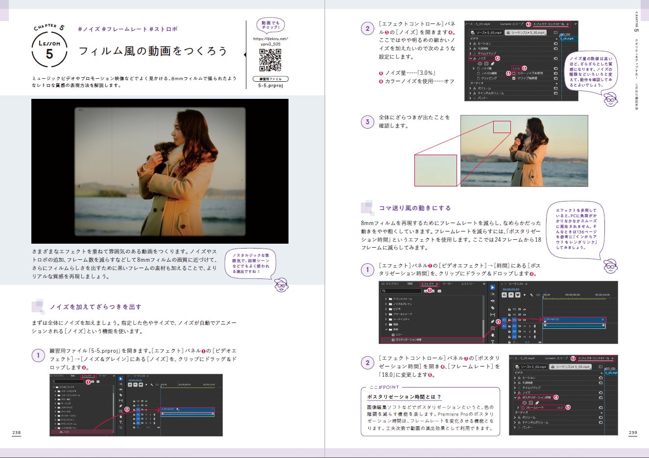 初心者にもわかりやすく、生成AI機能を使った時短テクまで丁寧に解説
