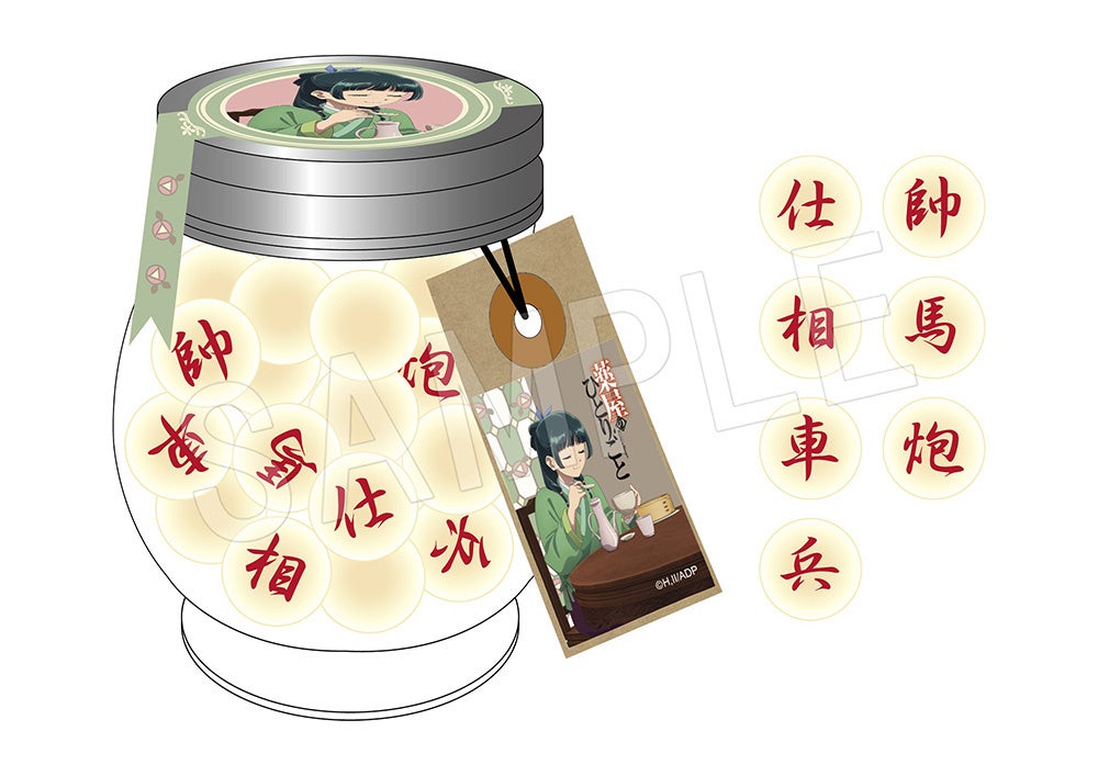 TVアニメ『薬屋のひとりごと』× Chugai Grace Cafe コラボカフェが渋