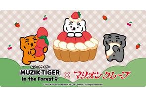 ブラックスター -Theater Starless-』より「もちころりん ぬいぐるみ