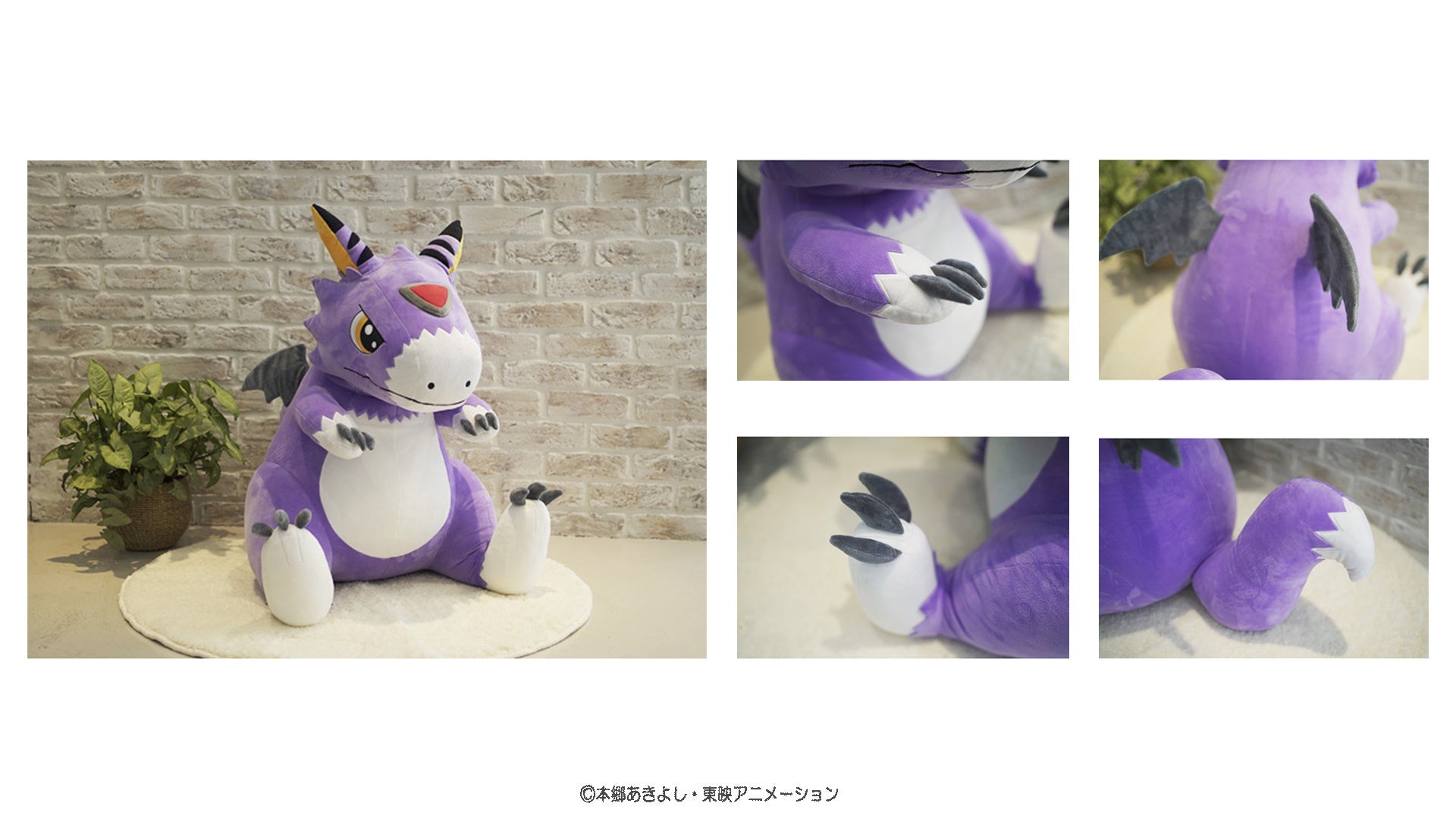 みんなでデジモングッズを作ろう」の投票で商品化が決定した「ドルモン