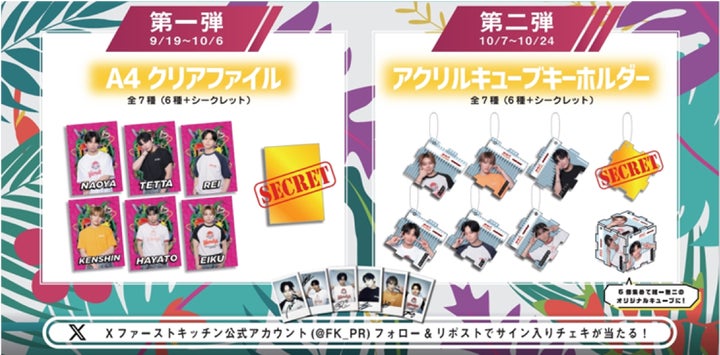 完全撮り下ろし】ONE N' ONLY × ウェンディーズ・ファーストキッチン