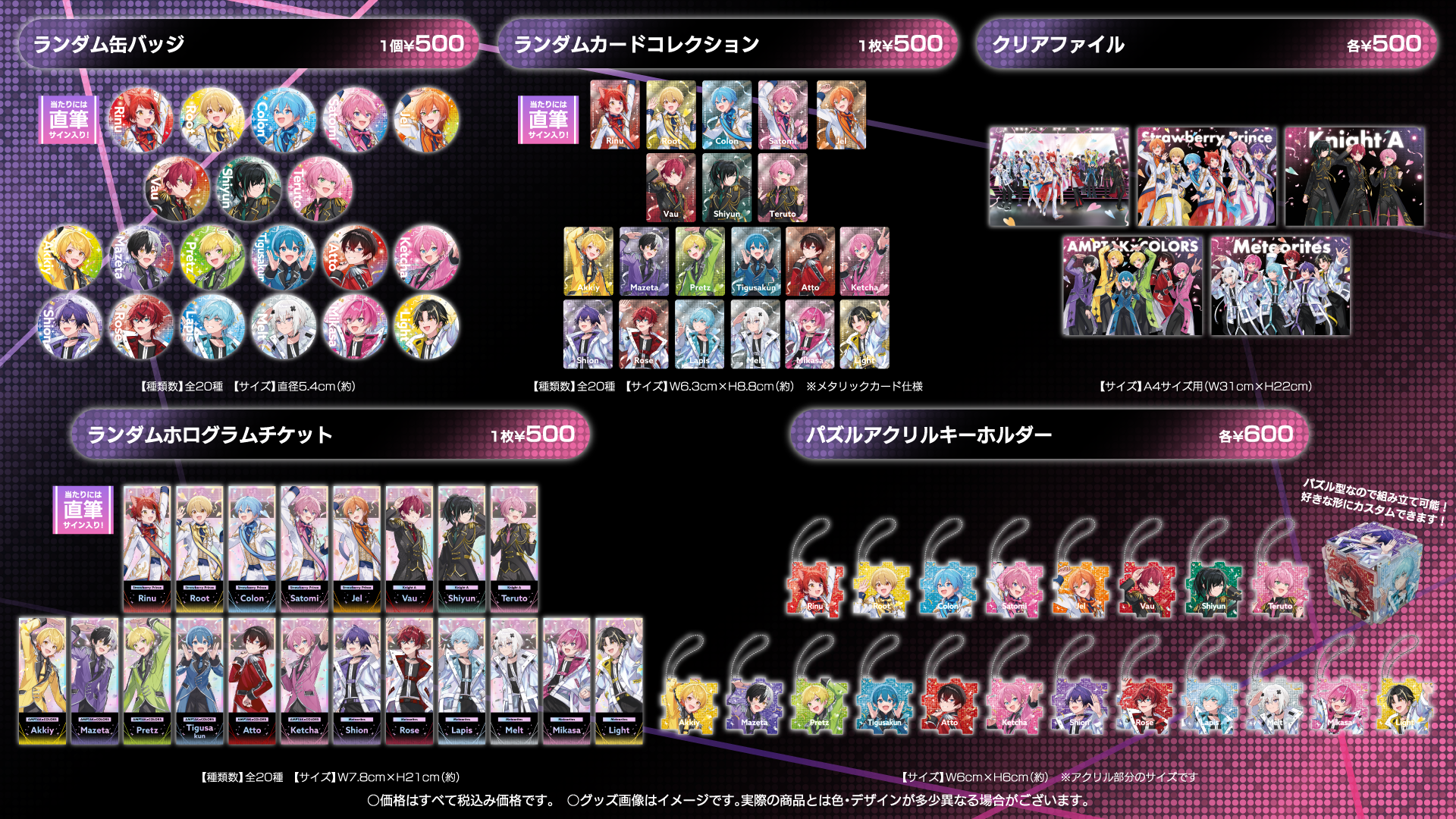 ころんくん缶バッジ80個 すとぷり 缶バ 缶バッジ 80個 STPR