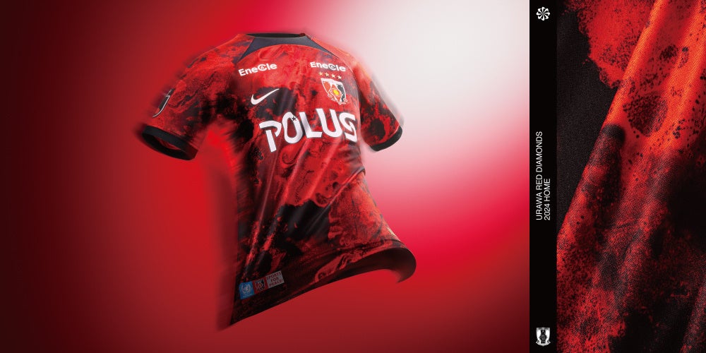 NIKE社製 浦和レッドダイヤモンズ 2024シーズンユニフォームの取り扱い