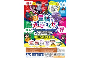 日本でいちばん詳しいサビアンシンボルの解説書 『愛蔵版 サビアン
