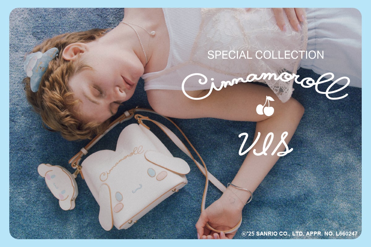 シナモロール×VIS、夢の初コラボ♡ “チェリーをぎゅっと抱えて、もっと