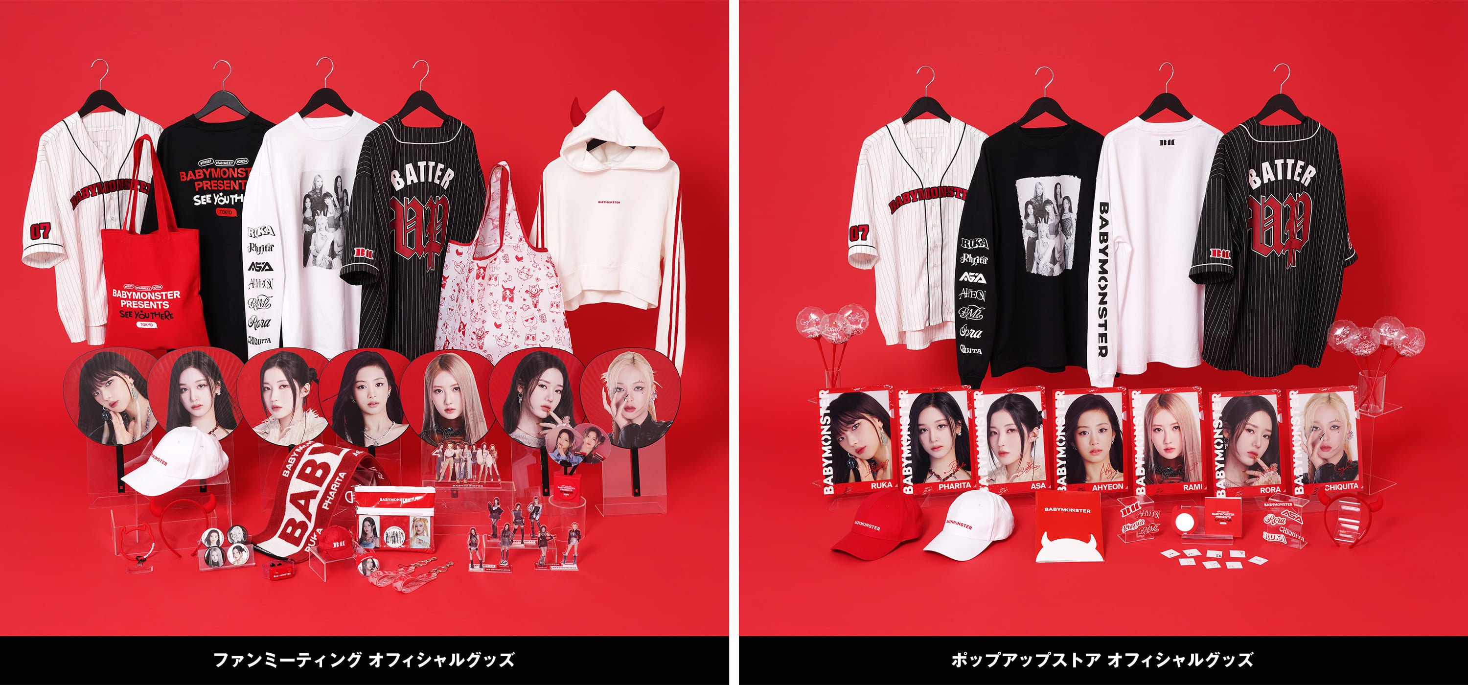 キ*イ様 【新品】BABYMONSTER ベビモン Tシャツ Lサイズ アサ A S*。様