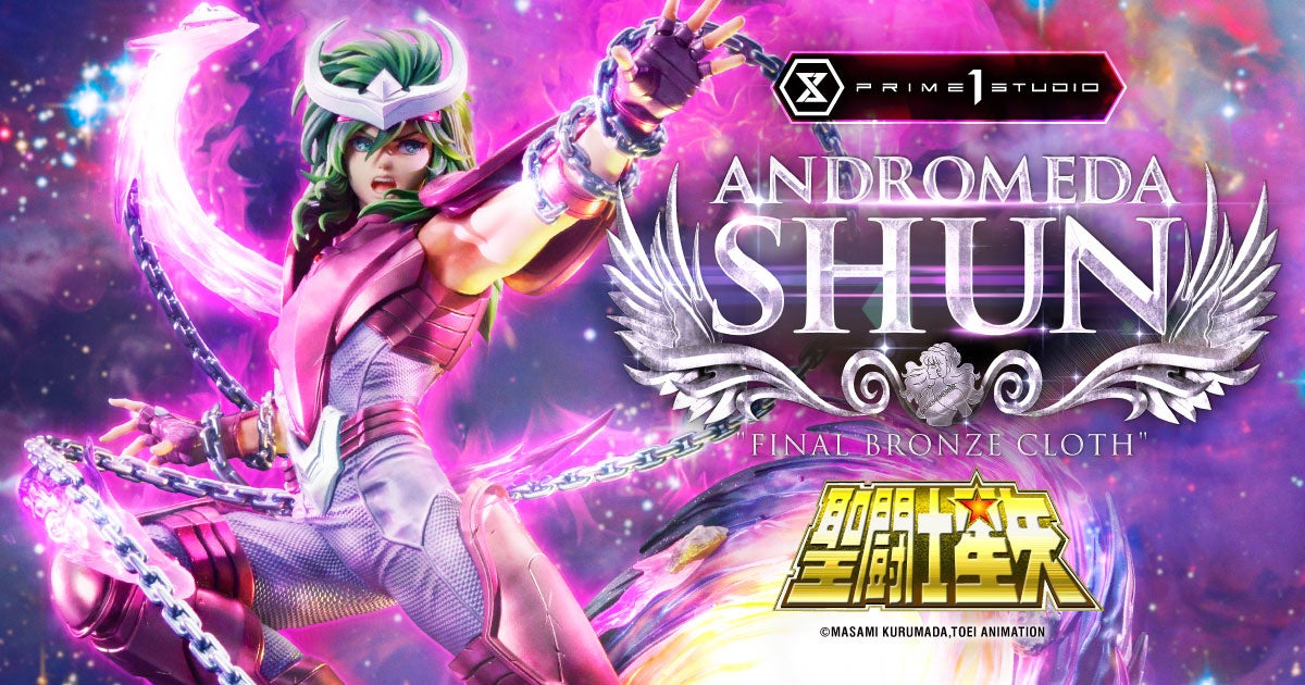 アニメ『聖闘士星矢』より、「アンドロメダ瞬」がプレミアム
