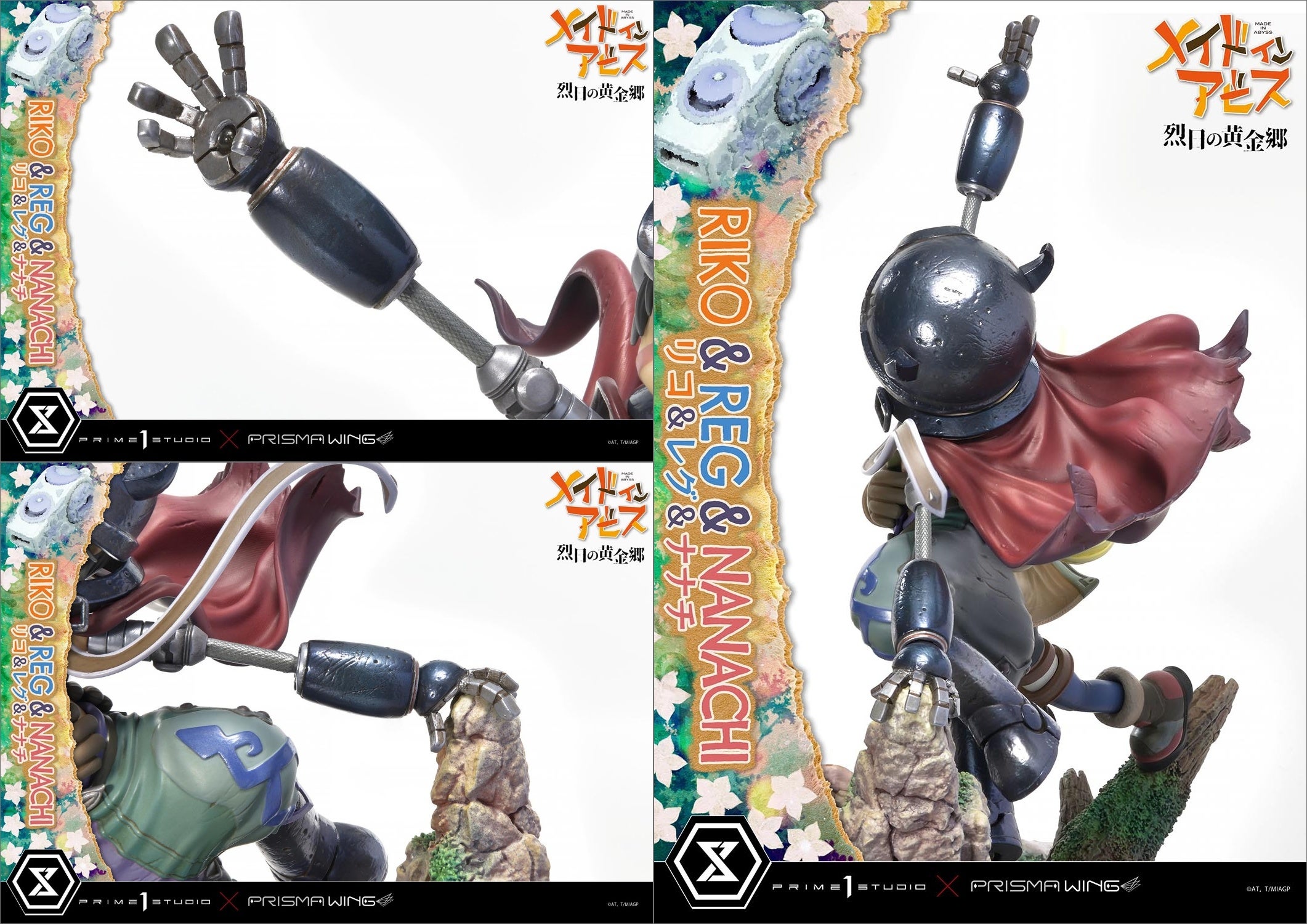 TVアニメ『メイドインアビス』より、リコ & レグ & ナナチを高精細な