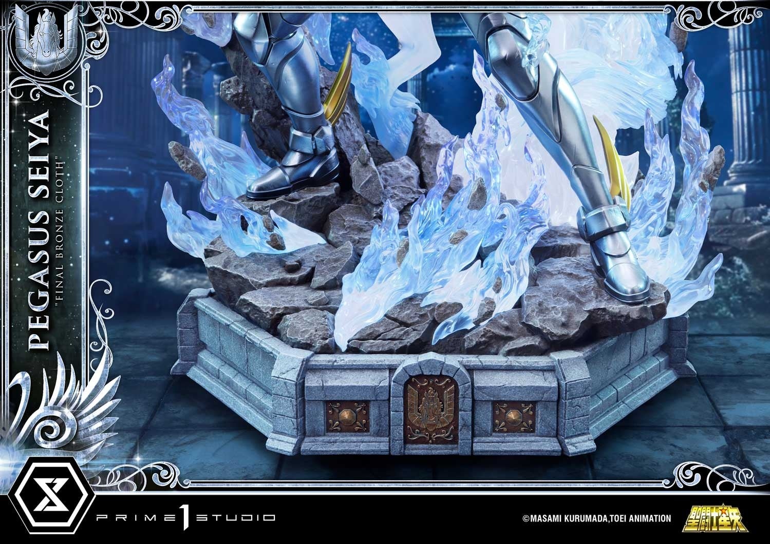 聖闘士星矢』から、ペガサス星矢 （最終青銅聖衣）の1/4スケール