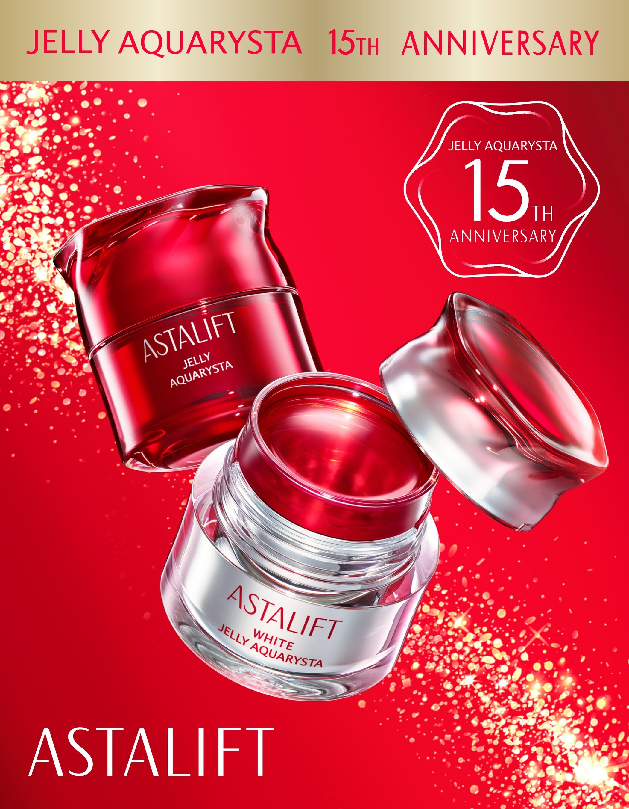 アスタリフト ジェリー状先行美容液「ジェリー アクアリスタ」シリーズ