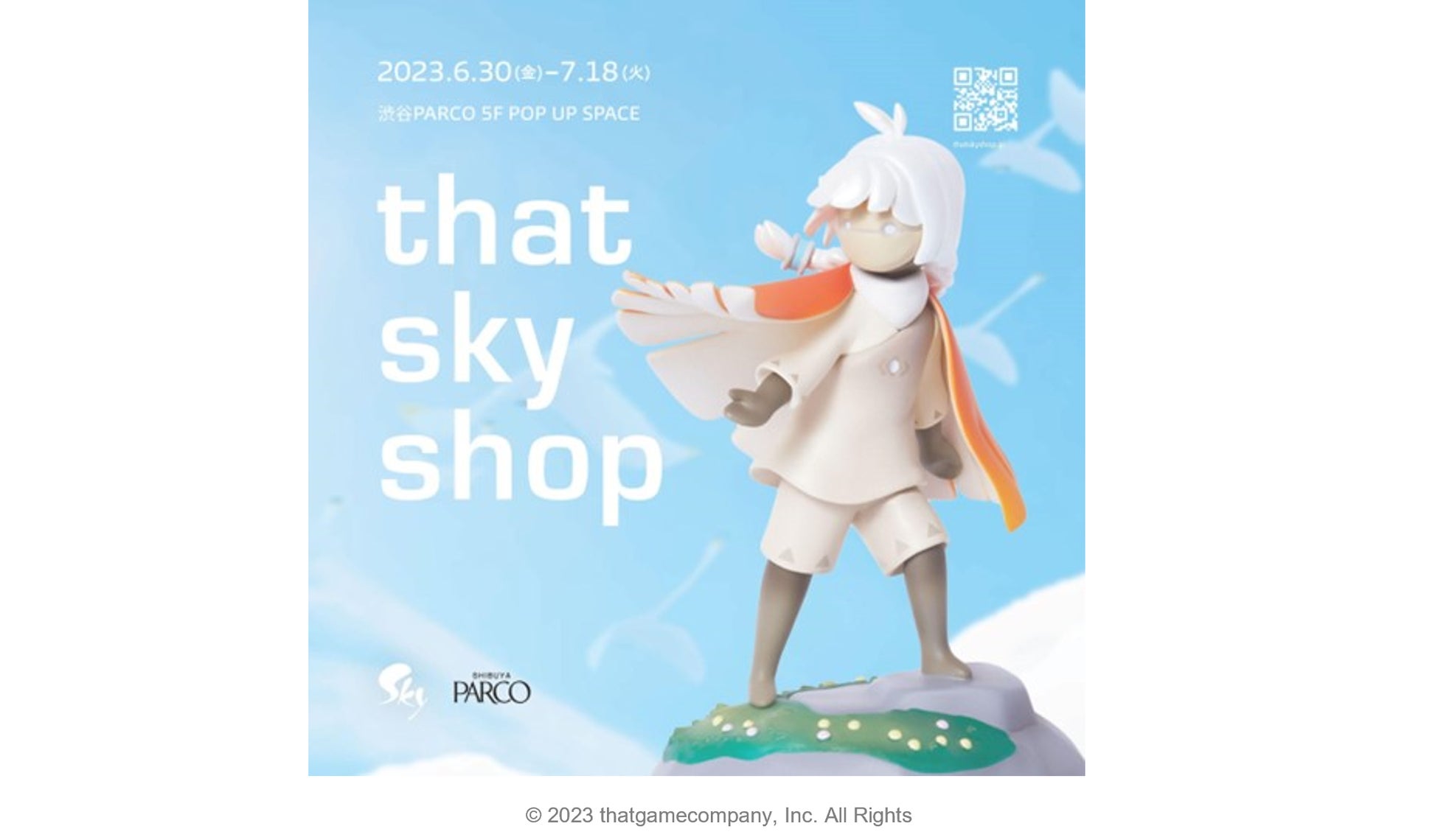 4周年記念！『Sky 星を紡ぐ子どもたち POP UP STORE at 渋谷 PARCO