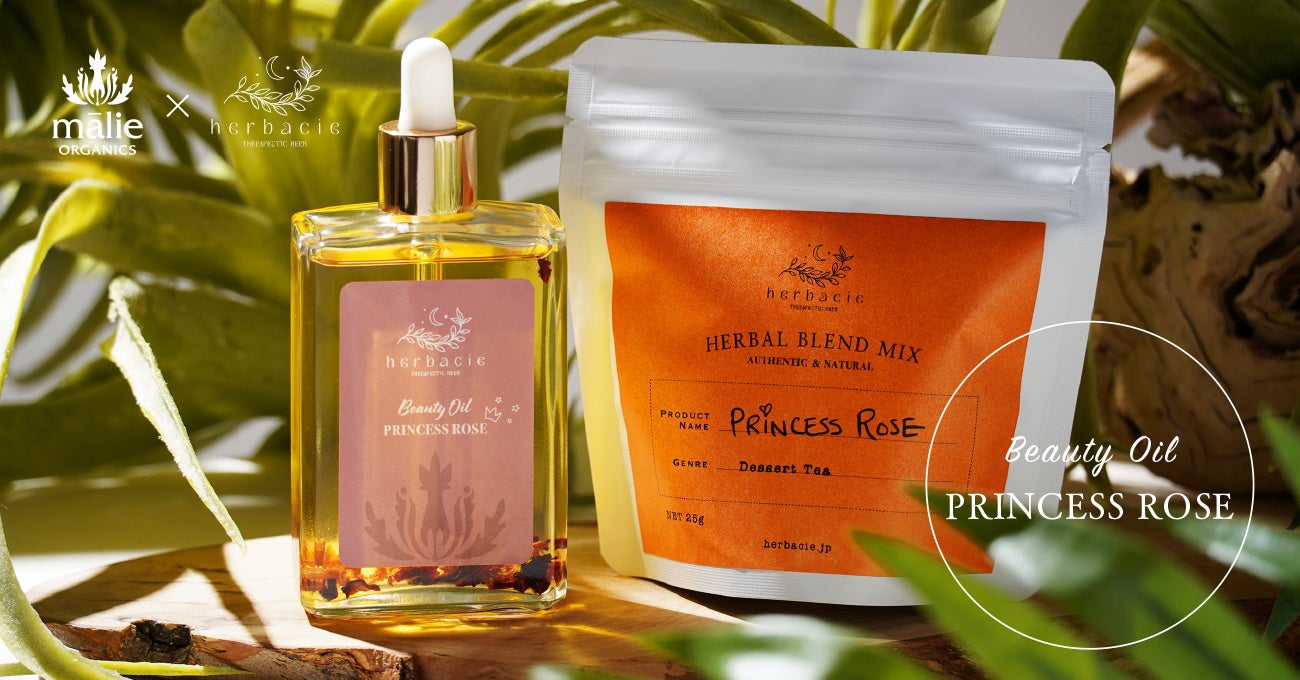 Malie Organics × herbacie 初のコラボアイテムが新登場！Malieが贈る