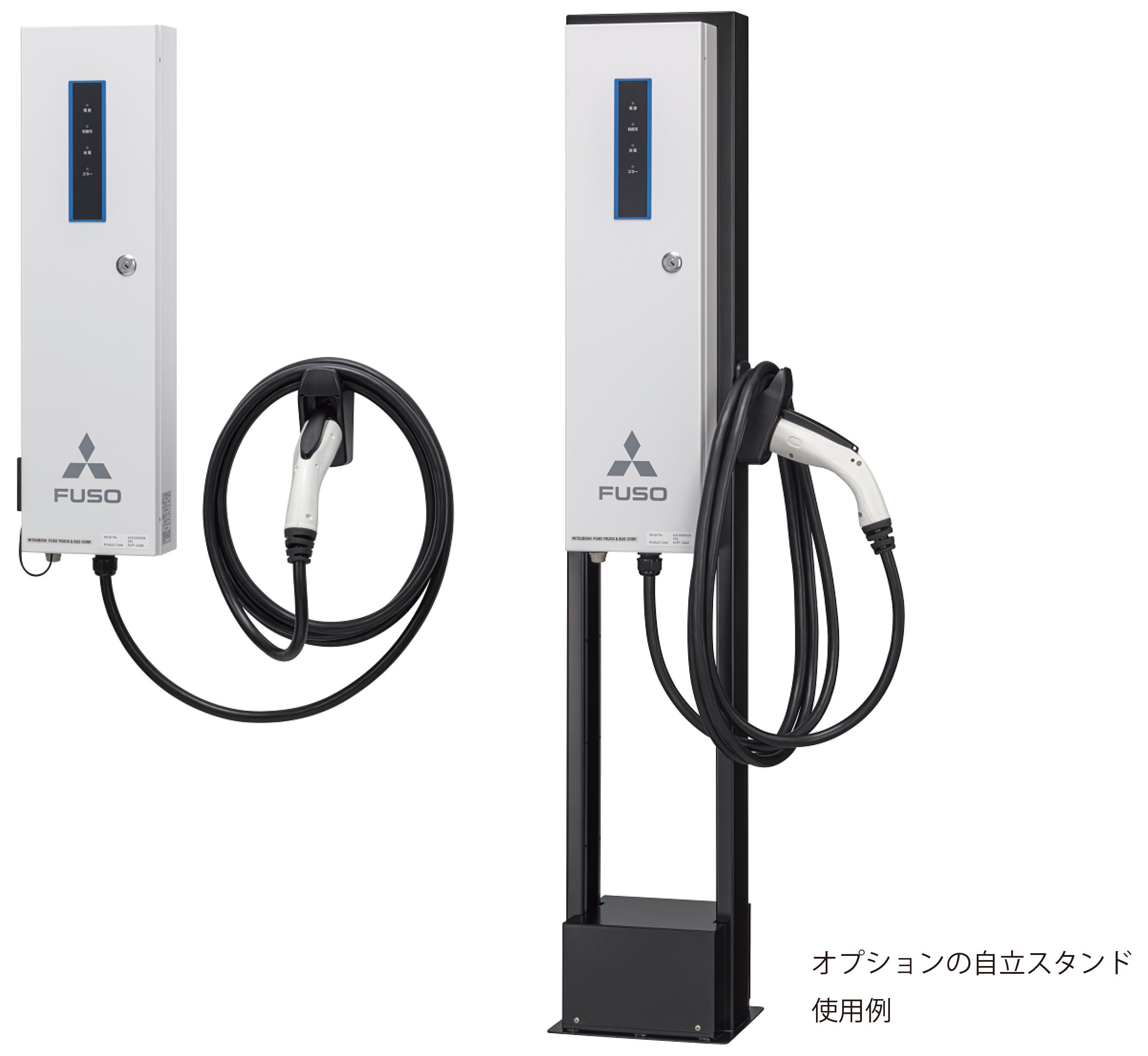 日東工業製EV充電器三菱ふそうEVトラック向け純正用品に採用 | 日東