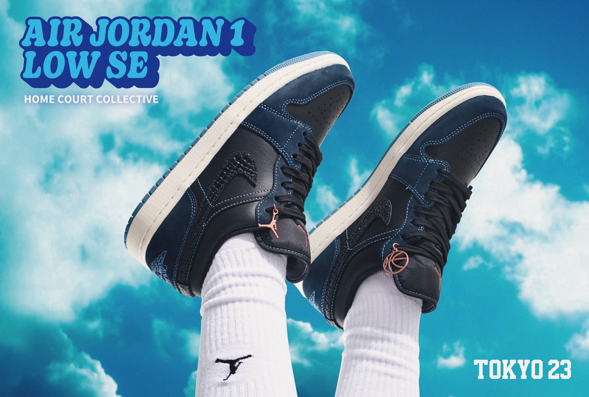 マイケル・ジョーダンの名を冠した「JORDAN BRAND」からシックな印象を