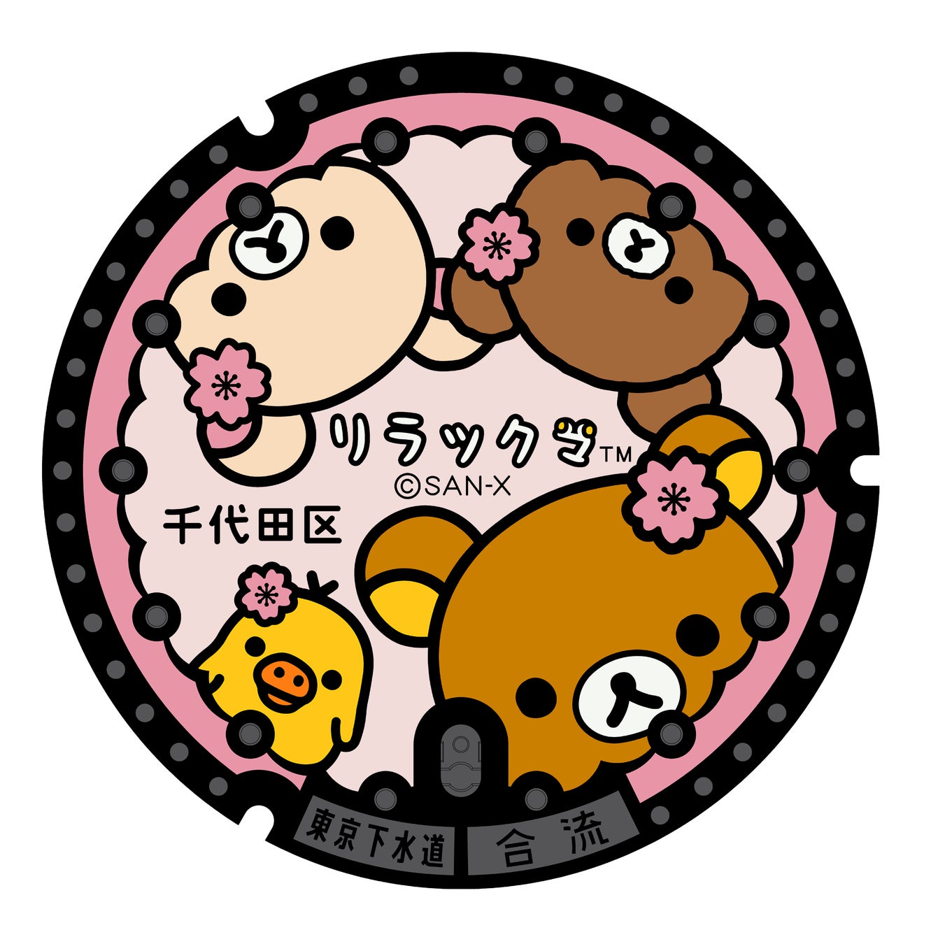 リラックマたちが勢ぞろいで登場！記念イベント開催観光大使就任5周年