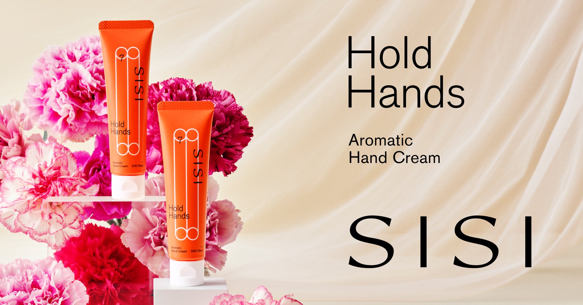 クリーンビューティブランド「SISI」より、うるおいとウェルエイジング