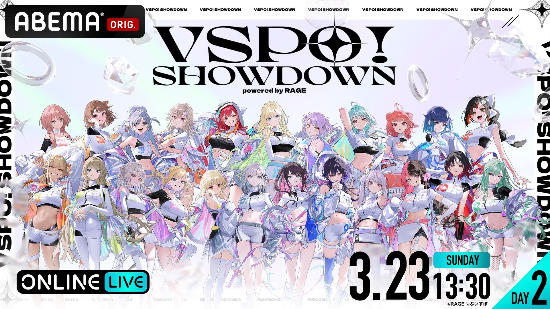 VSPO! SHOWDOWN powered by RAGE』DAY1＆DAY2の模様を「ABEMA PPV」に