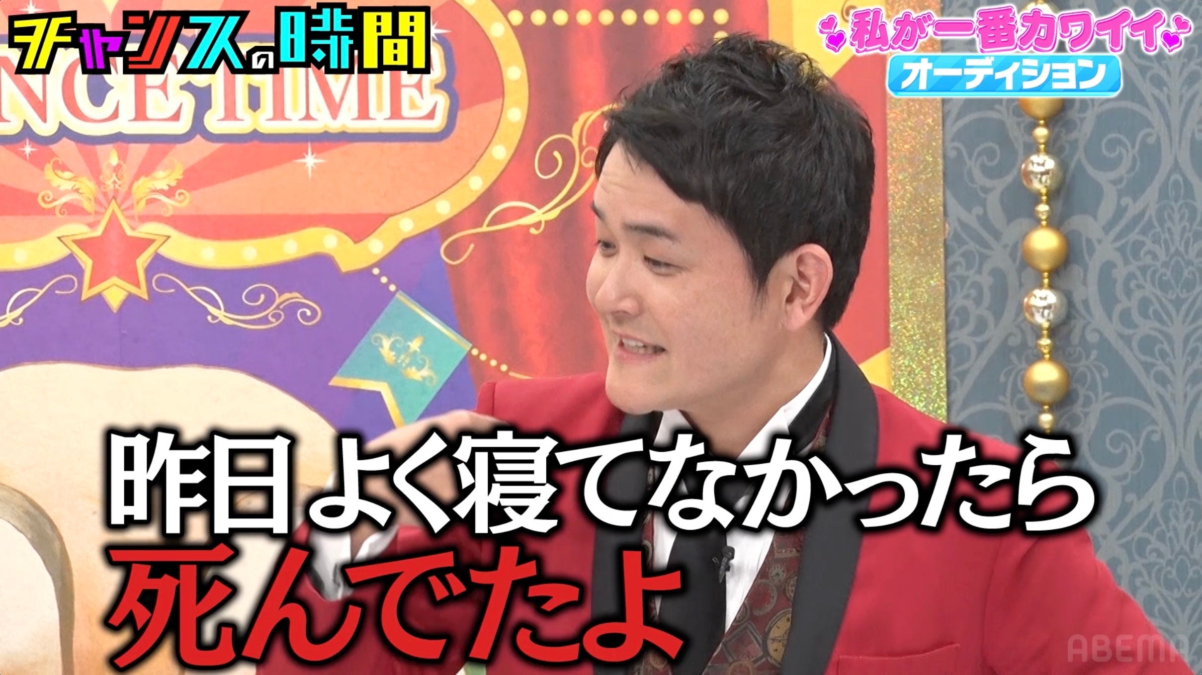 千鳥・ノブ「よく寝てなかったら死んでた」芸歴0年アイドルとの絡みで