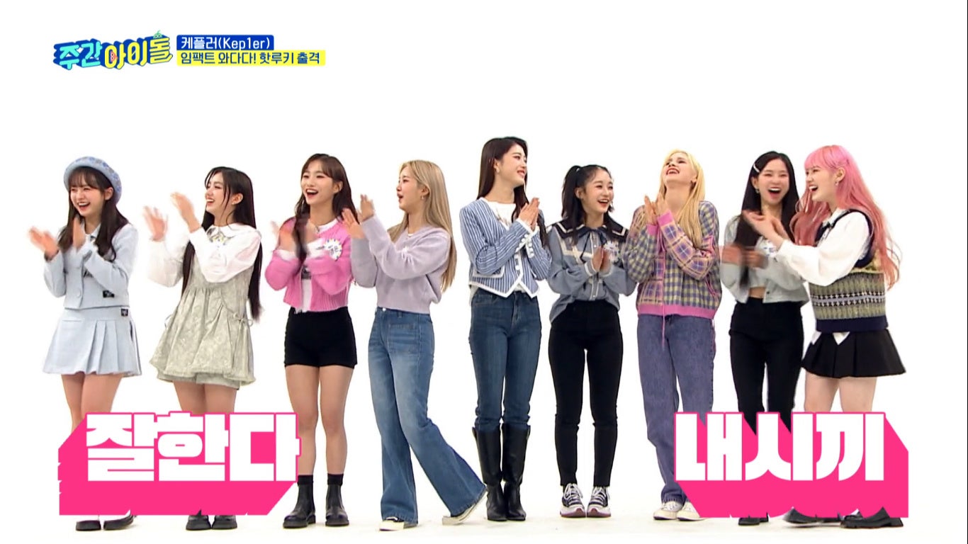 Kep1er、NMIXX など5月の「週刊K-POPアイドル」は人気ガールズ