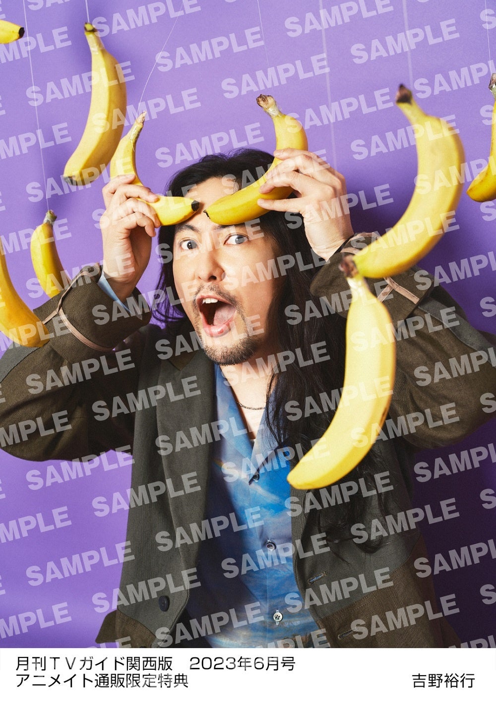 4月19日（水）にミニアルバムを発売する吉野裕行が「月刊TVガイド6月号
