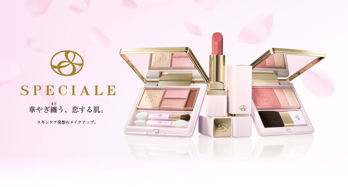 ノエビア】最高峰スキンケアシリーズ「スペチアーレ」より、ノエビアで