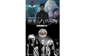 King & Prince、初のベストアルバム「Mr.5」 4月19日（水）発売